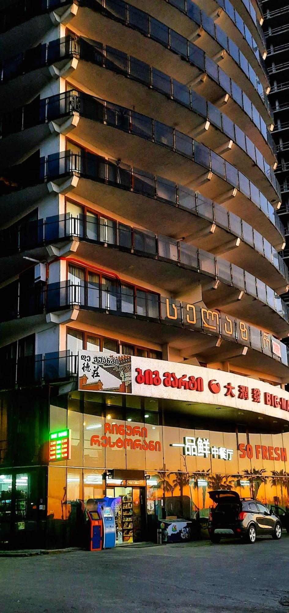 Selazir Apart Hotel บาทูมิ ภายนอก รูปภาพ